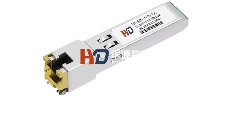 Copper SFP