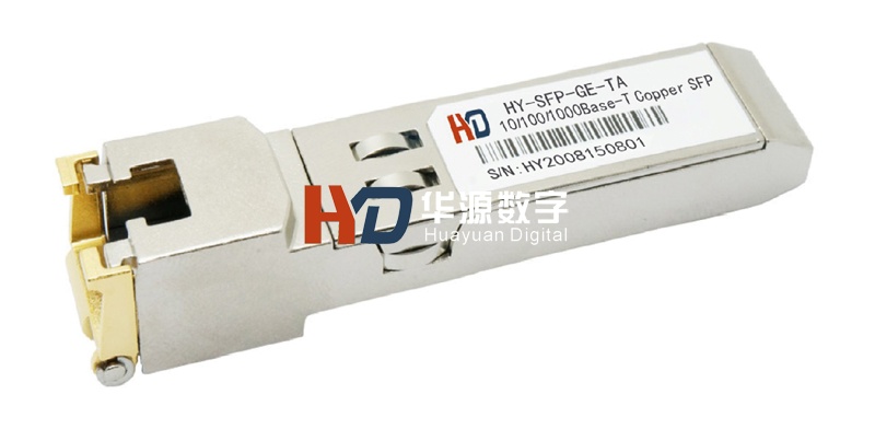 Gigabit Copper SFP